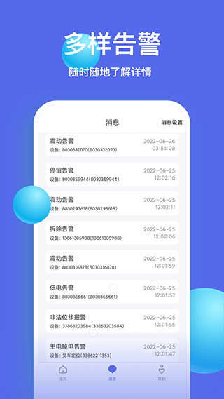 截图5